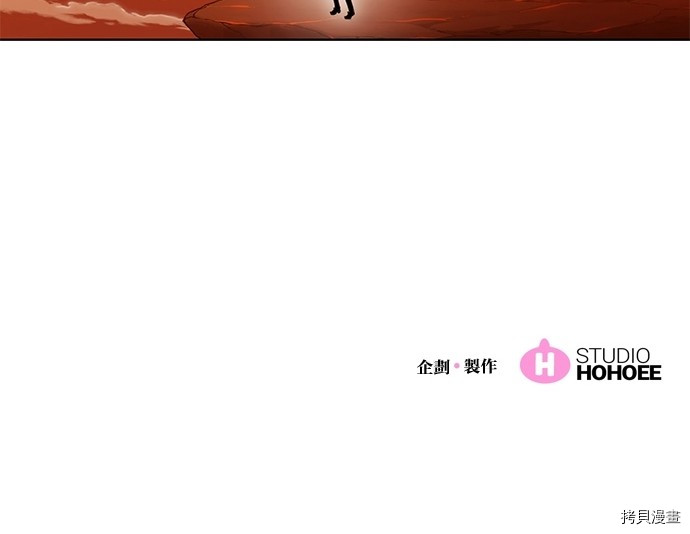 热练战士[拷贝漫画]韩漫全集-第2季60話无删减无遮挡章节图片 