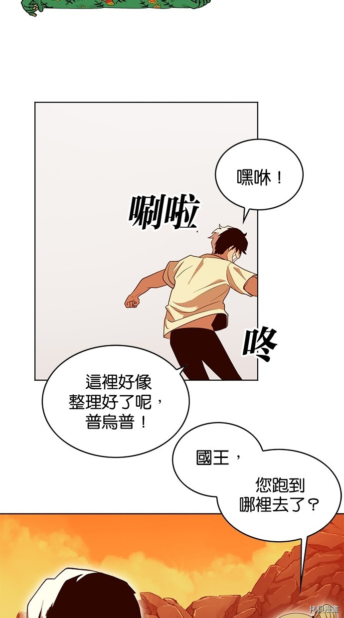 热练战士[拷贝漫画]韩漫全集-第2季61話无删减无遮挡章节图片 
