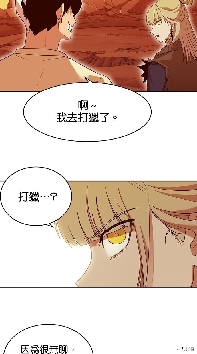 热练战士[拷贝漫画]韩漫全集-第2季61話无删减无遮挡章节图片 