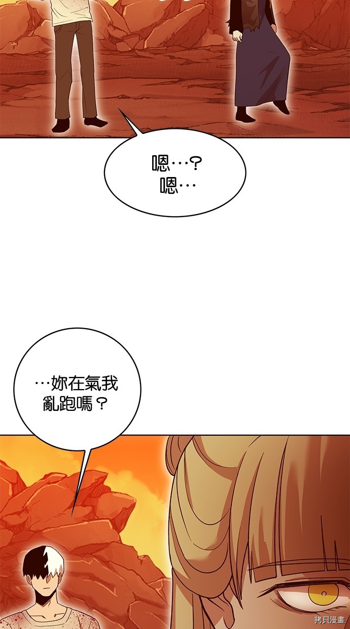热练战士[拷贝漫画]韩漫全集-第2季61話无删减无遮挡章节图片 
