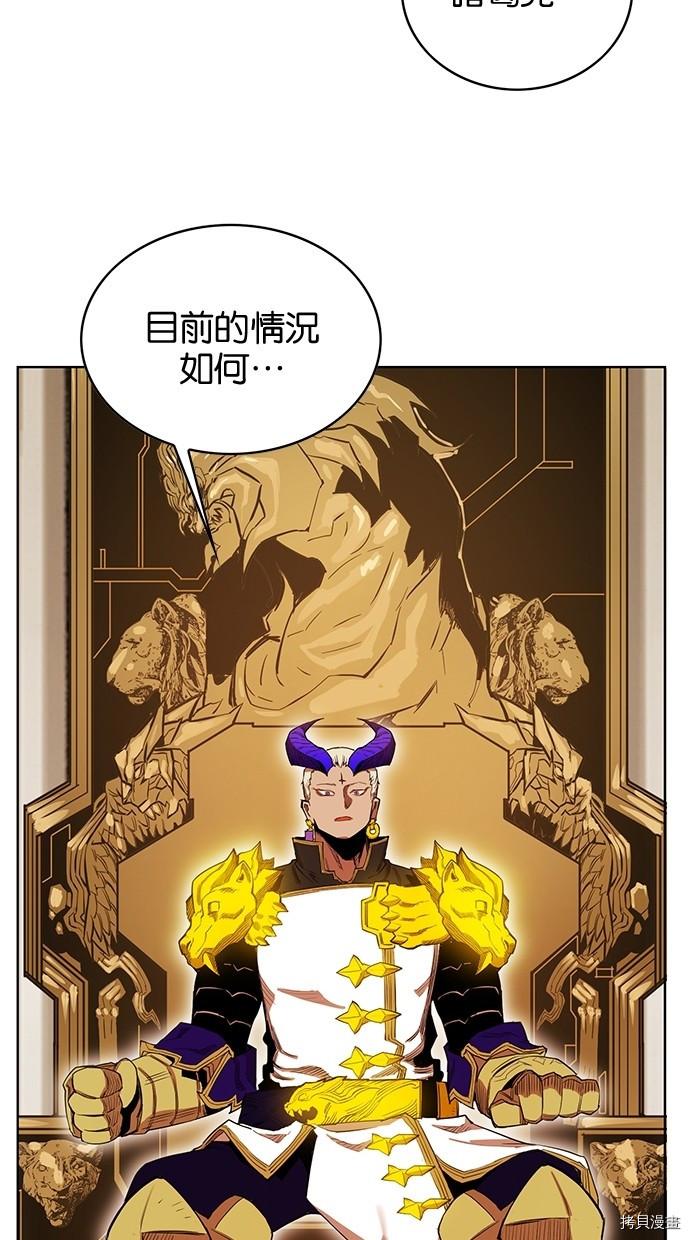 热练战士[拷贝漫画]韩漫全集-第2季61話无删减无遮挡章节图片 