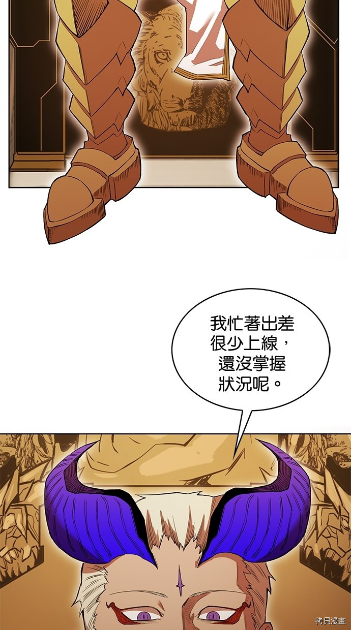 热练战士[拷贝漫画]韩漫全集-第2季61話无删减无遮挡章节图片 