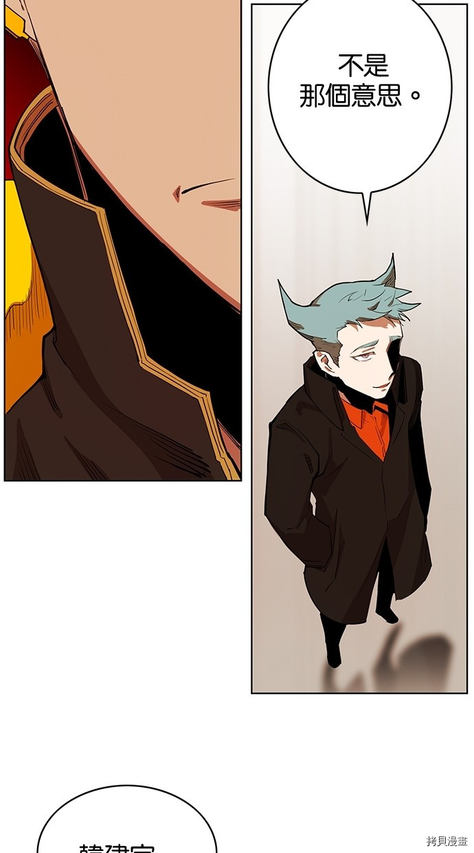 热练战士[拷贝漫画]韩漫全集-第2季61話无删减无遮挡章节图片 