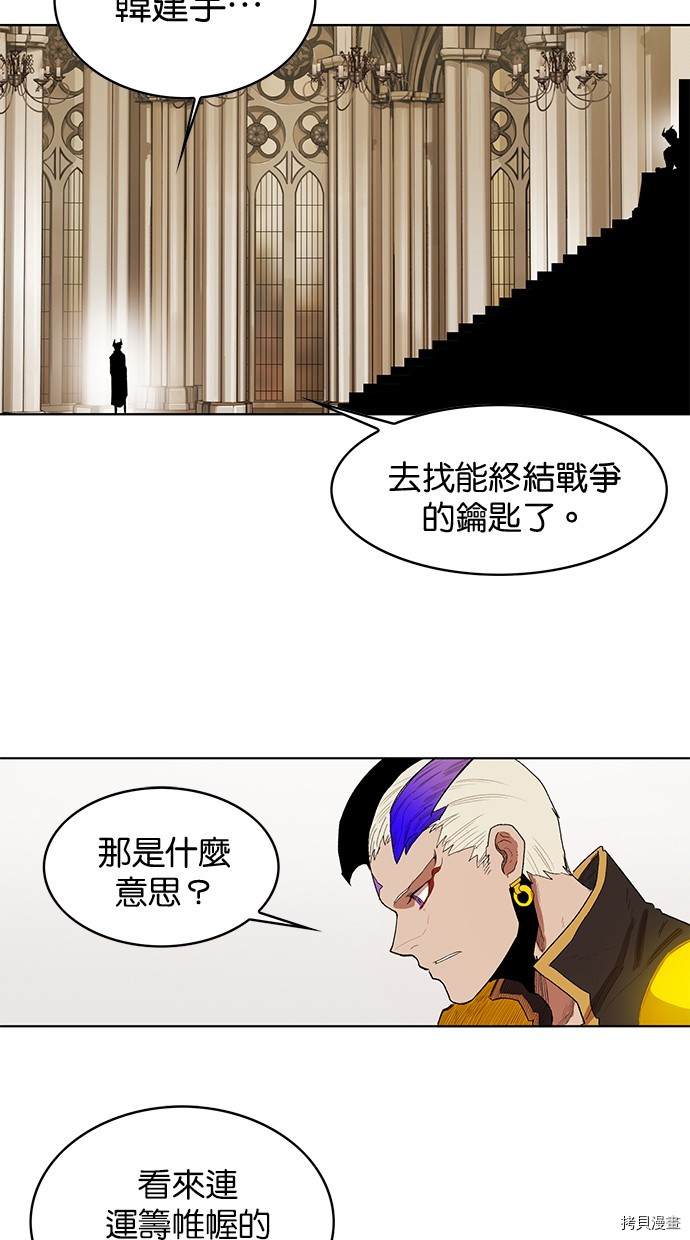 热练战士[拷贝漫画]韩漫全集-第2季61話无删减无遮挡章节图片 