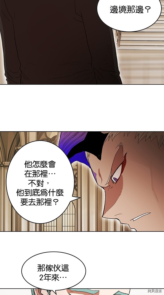 热练战士[拷贝漫画]韩漫全集-第2季61話无删减无遮挡章节图片 