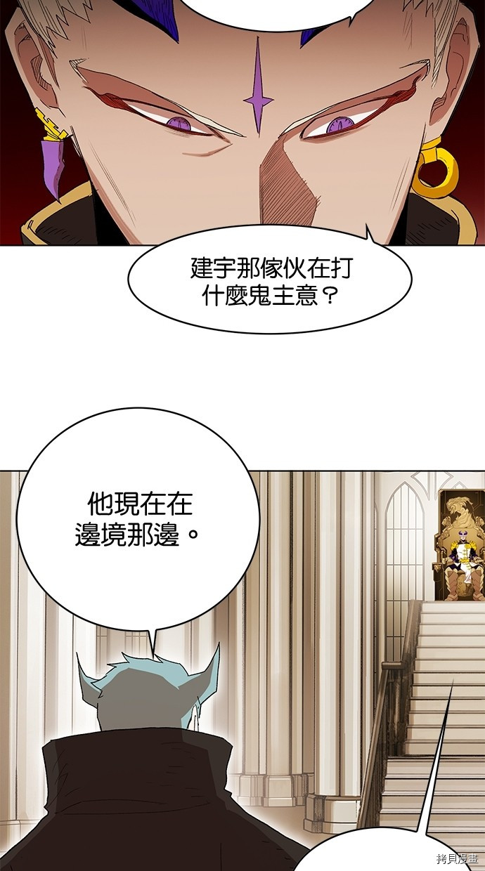 热练战士[拷贝漫画]韩漫全集-第2季61話无删减无遮挡章节图片 