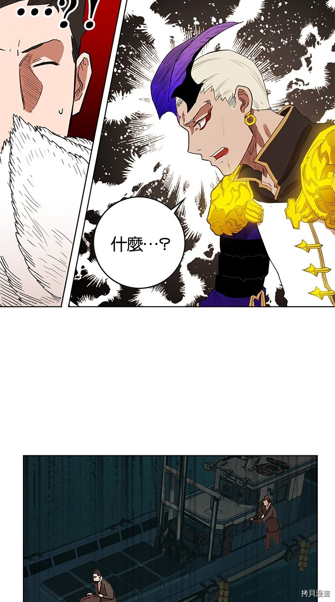 热练战士[拷贝漫画]韩漫全集-第2季61話无删减无遮挡章节图片 