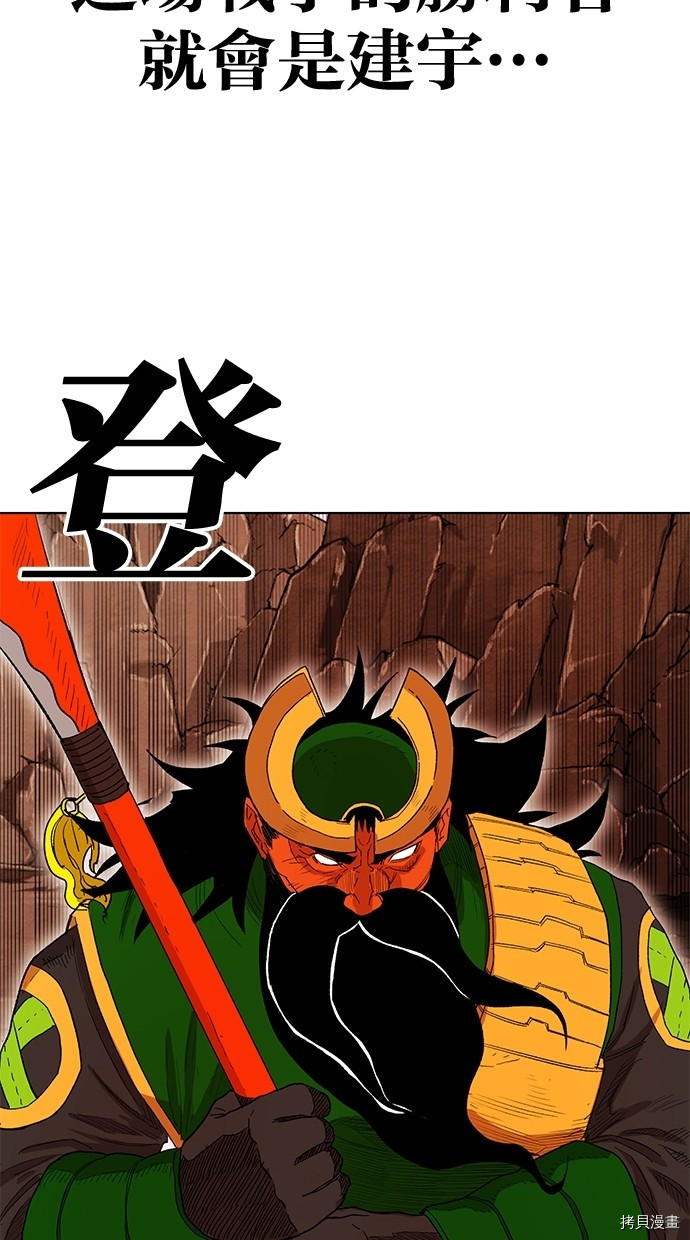 热练战士[拷贝漫画]韩漫全集-第2季61話无删减无遮挡章节图片 