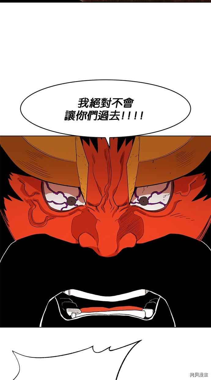 热练战士[拷贝漫画]韩漫全集-第2季61話无删减无遮挡章节图片 
