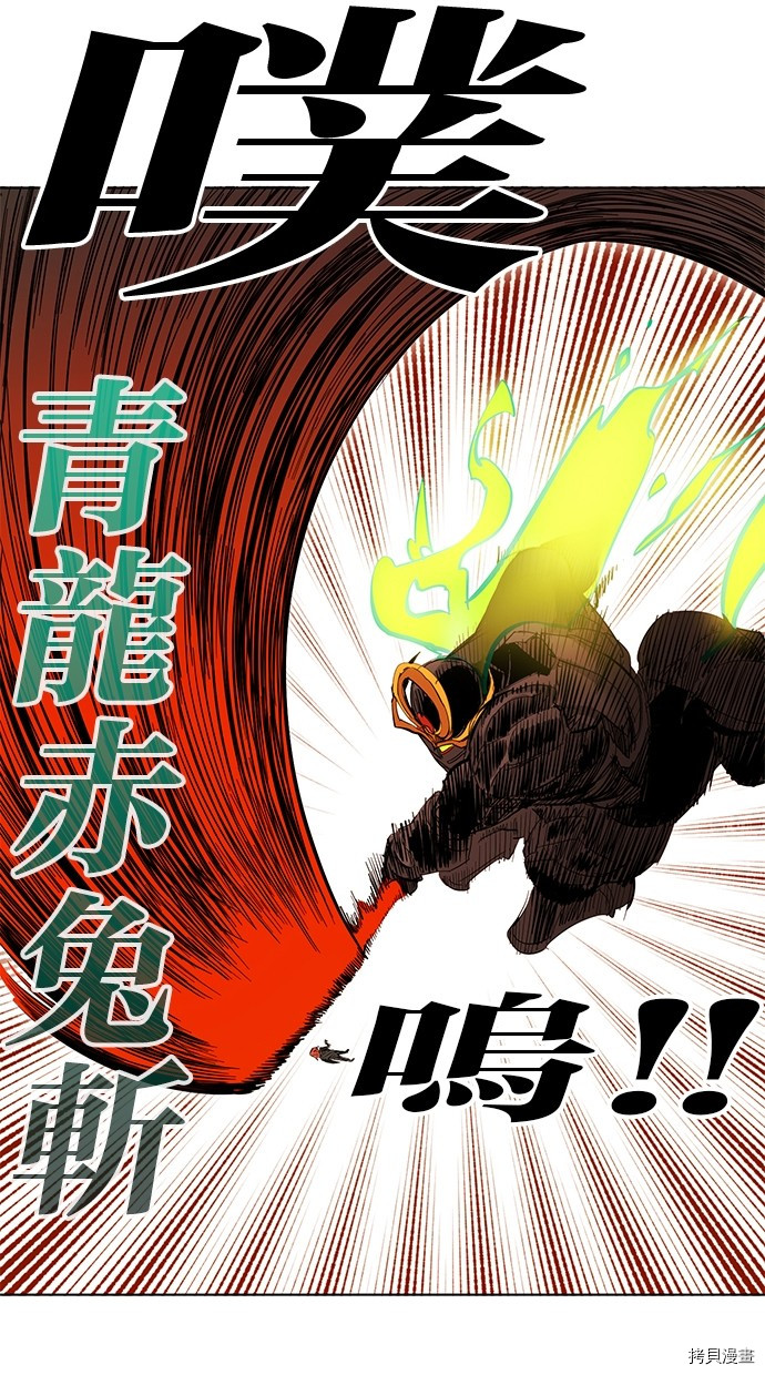 热练战士[拷贝漫画]韩漫全集-第2季61話无删减无遮挡章节图片 