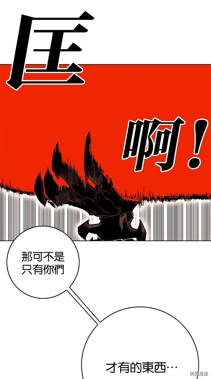 热练战士[拷贝漫画]韩漫全集-第2季61話无删减无遮挡章节图片 
