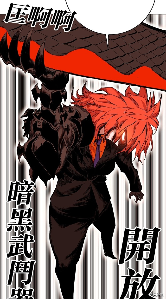 热练战士[拷贝漫画]韩漫全集-第2季61話无删减无遮挡章节图片 