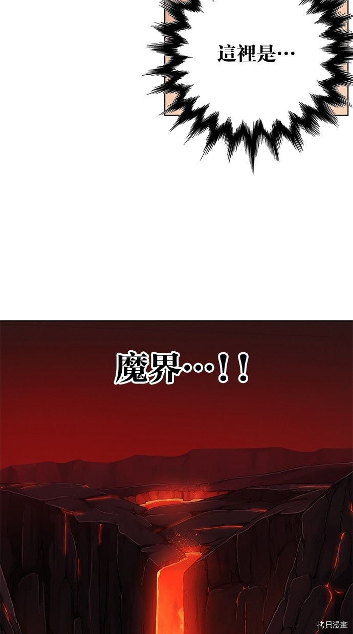 热练战士[拷贝漫画]韩漫全集-第2季61話无删减无遮挡章节图片 