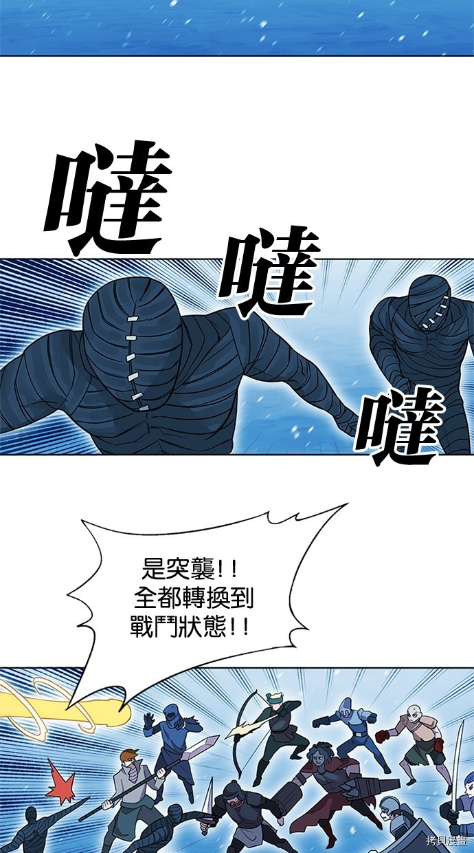 热练战士[拷贝漫画]韩漫全集-第2季62話无删减无遮挡章节图片 