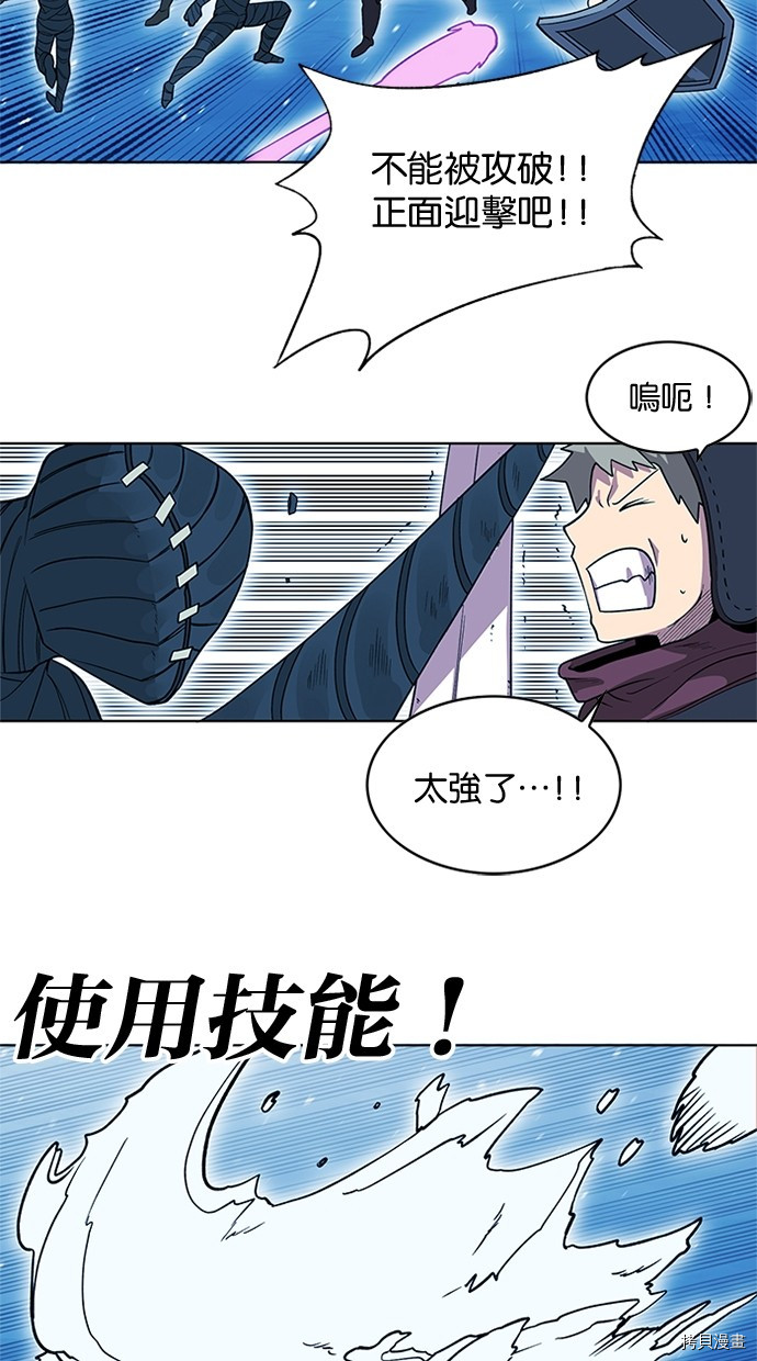 热练战士[拷贝漫画]韩漫全集-第2季62話无删减无遮挡章节图片 