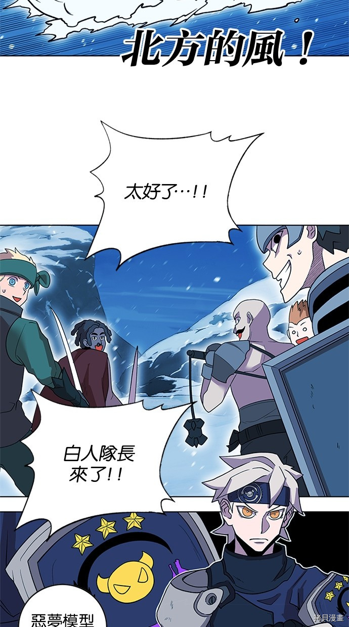 热练战士[拷贝漫画]韩漫全集-第2季62話无删减无遮挡章节图片 