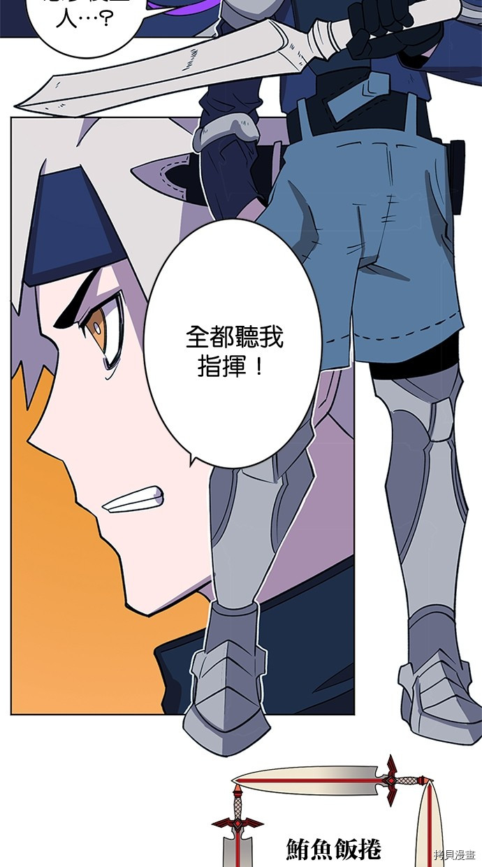 热练战士[拷贝漫画]韩漫全集-第2季62話无删减无遮挡章节图片 