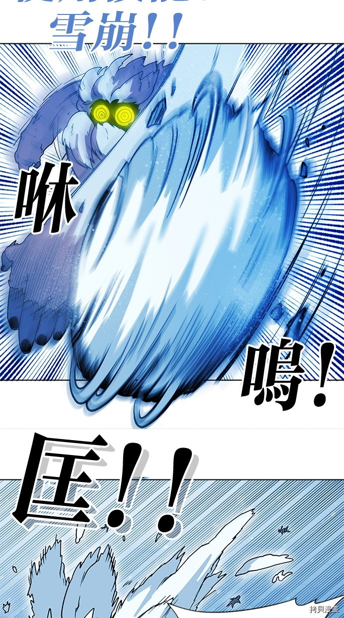 热练战士[拷贝漫画]韩漫全集-第2季62話无删减无遮挡章节图片 