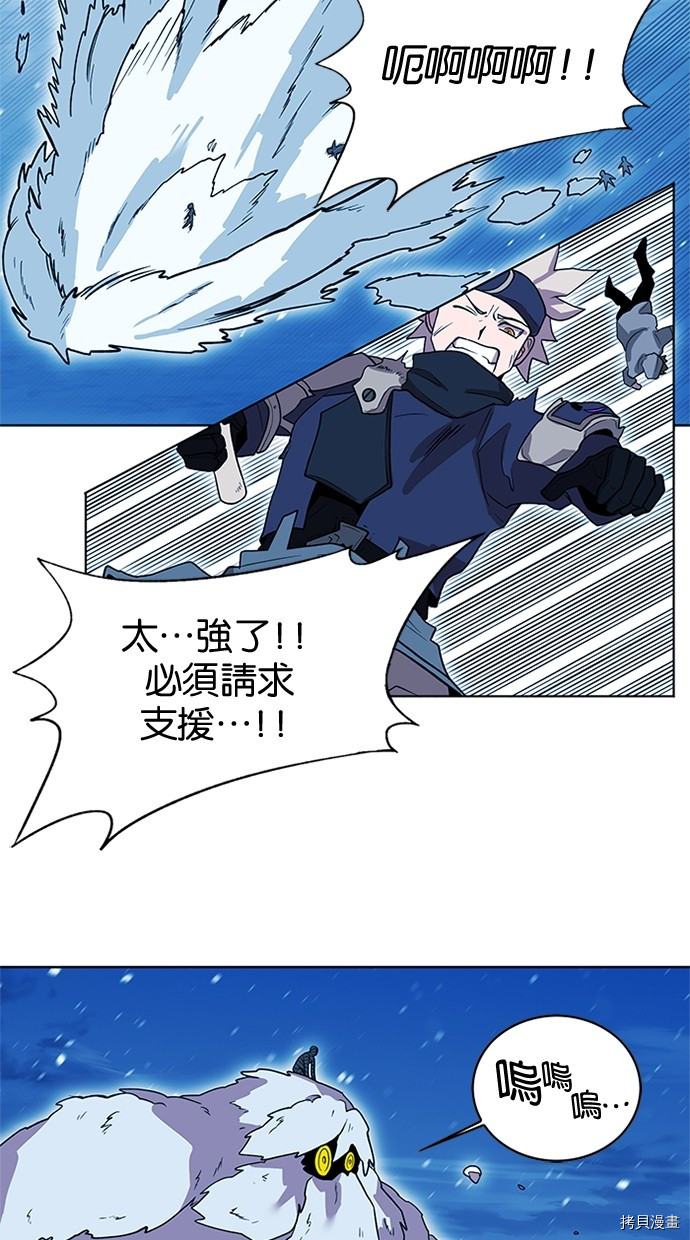 热练战士[拷贝漫画]韩漫全集-第2季62話无删减无遮挡章节图片 
