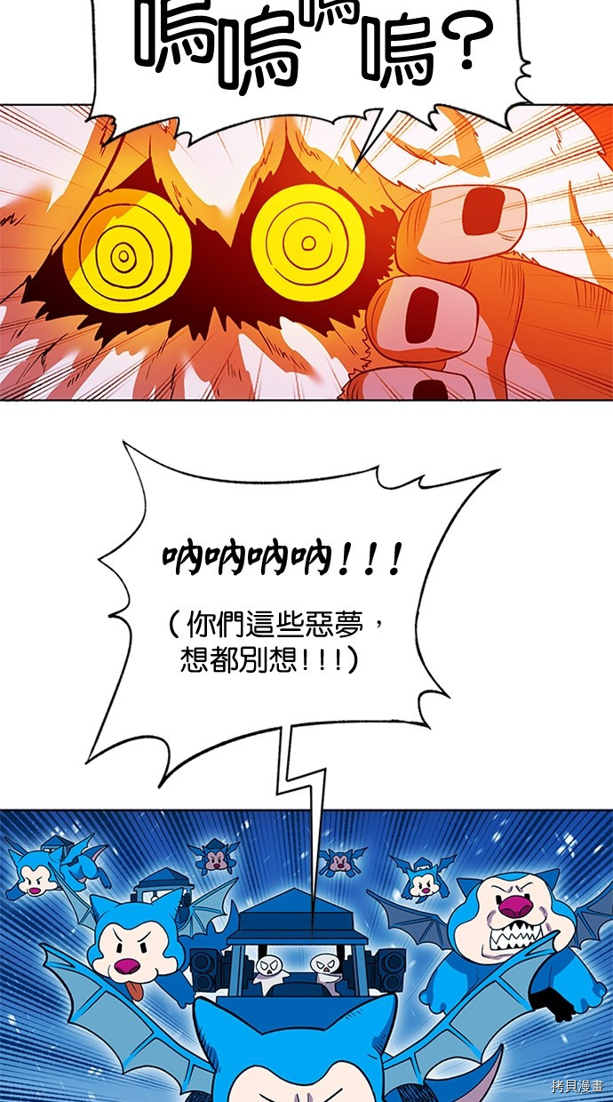热练战士[拷贝漫画]韩漫全集-第2季62話无删减无遮挡章节图片 