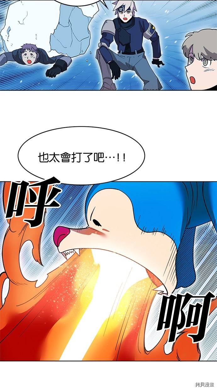 热练战士[拷贝漫画]韩漫全集-第2季62話无删减无遮挡章节图片 