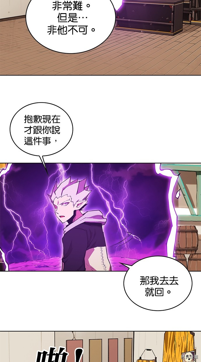 热练战士[拷贝漫画]韩漫全集-第2季62話无删减无遮挡章节图片 
