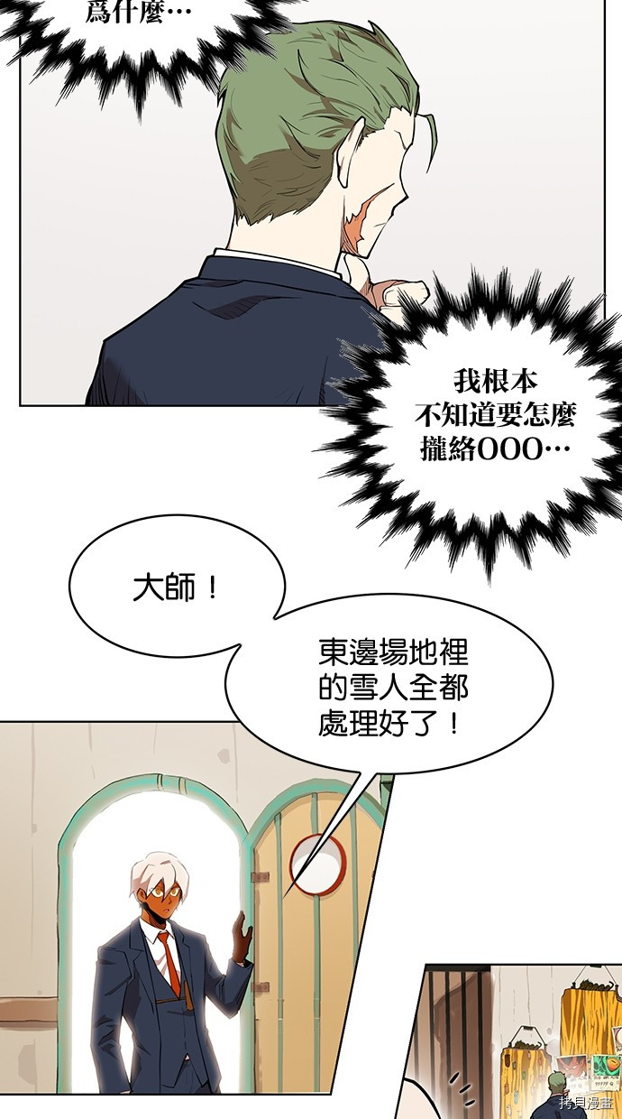 热练战士[拷贝漫画]韩漫全集-第2季62話无删减无遮挡章节图片 