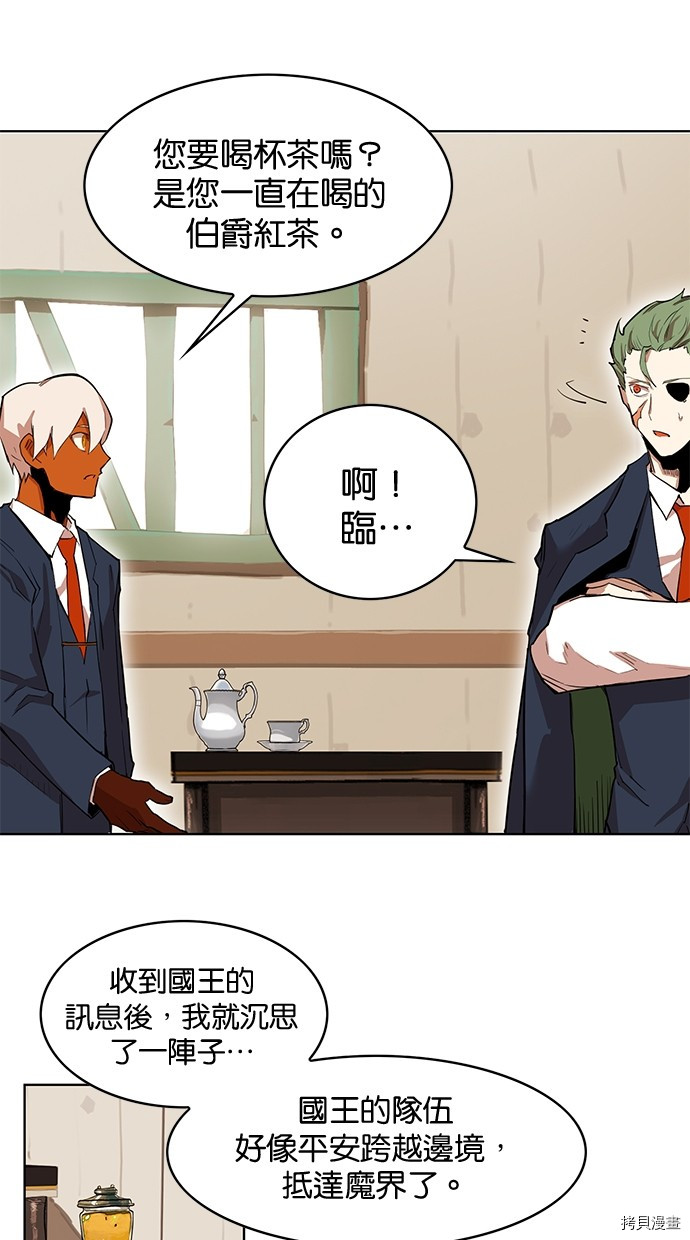 热练战士[拷贝漫画]韩漫全集-第2季62話无删减无遮挡章节图片 