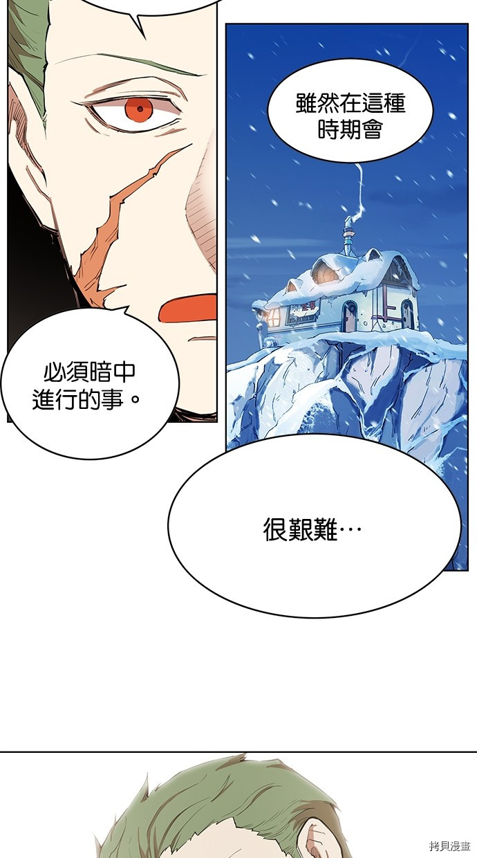热练战士[拷贝漫画]韩漫全集-第2季62話无删减无遮挡章节图片 