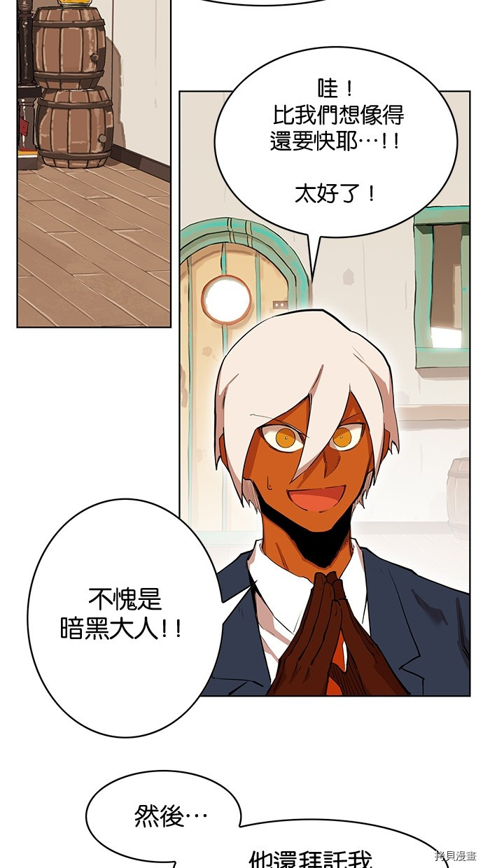 热练战士[拷贝漫画]韩漫全集-第2季62話无删减无遮挡章节图片 