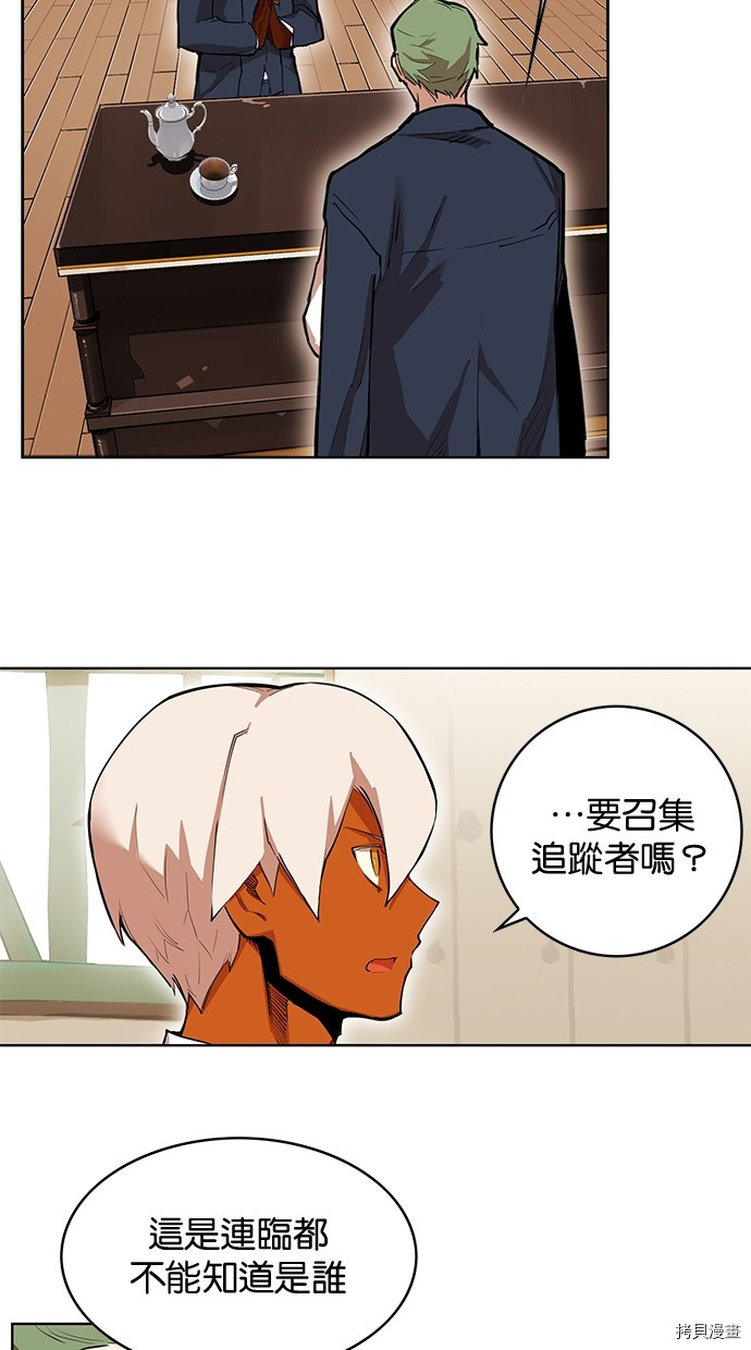 热练战士[拷贝漫画]韩漫全集-第2季62話无删减无遮挡章节图片 