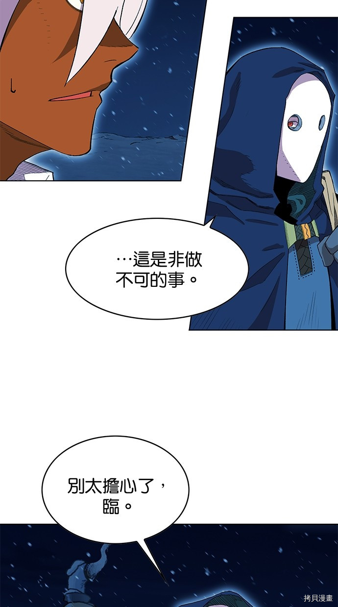 热练战士[拷贝漫画]韩漫全集-第2季62話无删减无遮挡章节图片 