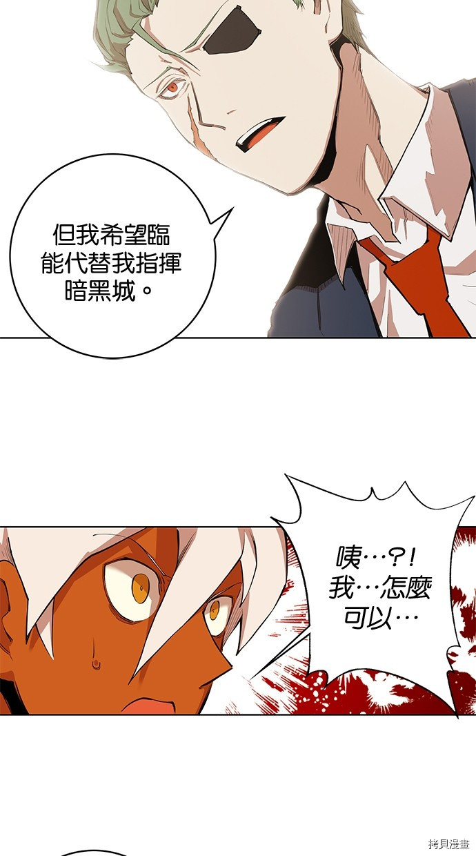 热练战士[拷贝漫画]韩漫全集-第2季62話无删减无遮挡章节图片 