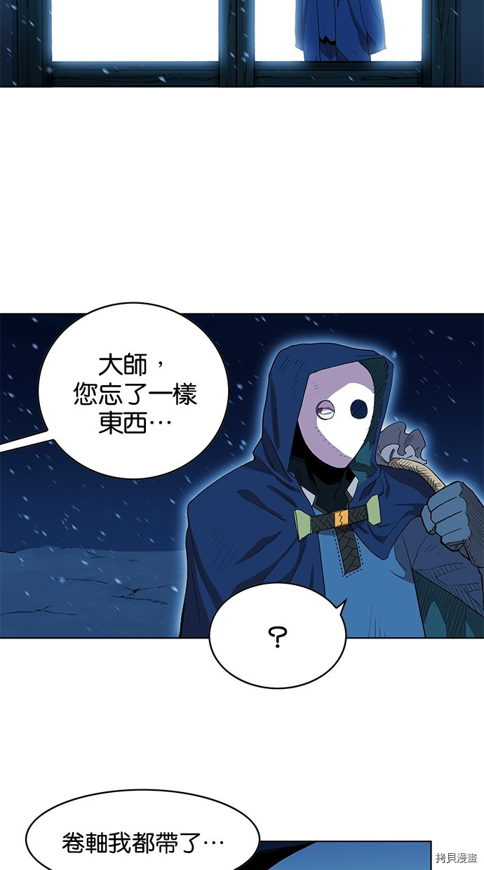 热练战士[拷贝漫画]韩漫全集-第2季62話无删减无遮挡章节图片 