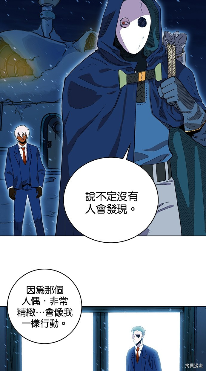 热练战士[拷贝漫画]韩漫全集-第2季62話无删减无遮挡章节图片 