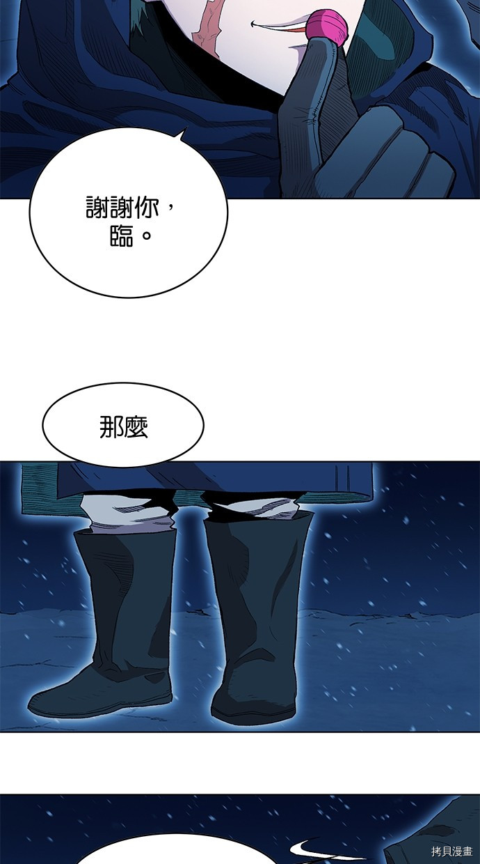 热练战士[拷贝漫画]韩漫全集-第2季62話无删减无遮挡章节图片 