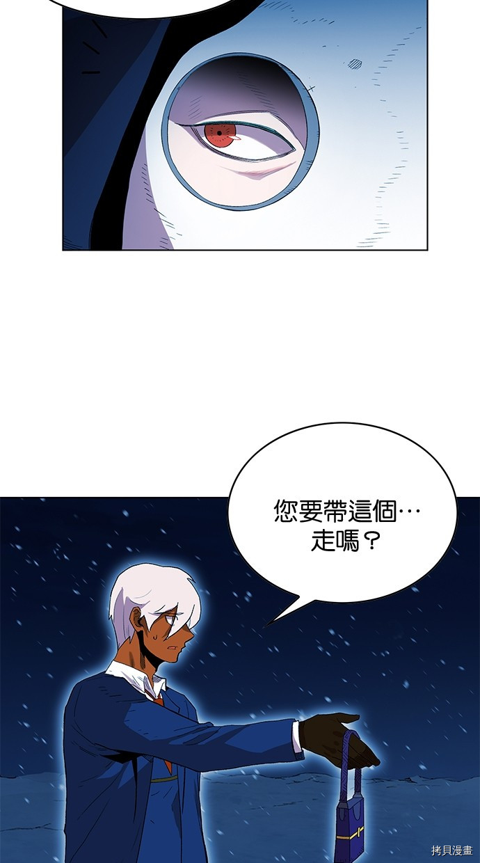 热练战士[拷贝漫画]韩漫全集-第2季62話无删减无遮挡章节图片 