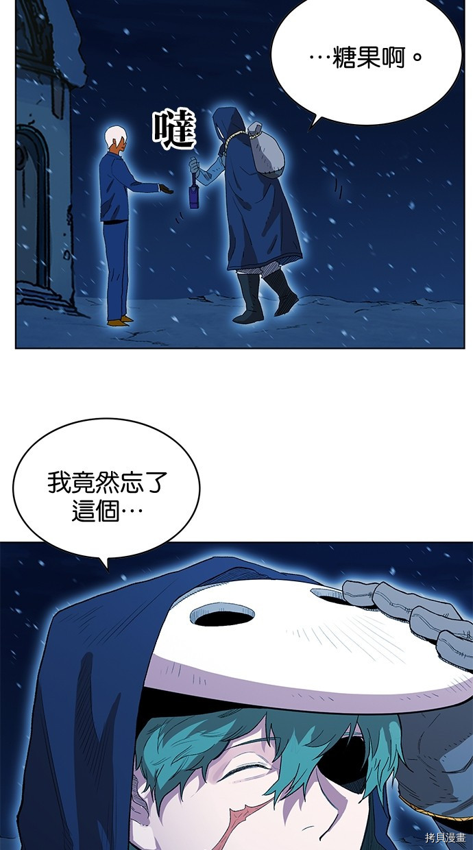 热练战士[拷贝漫画]韩漫全集-第2季62話无删减无遮挡章节图片 