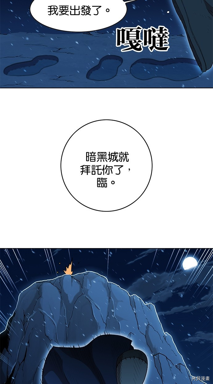 热练战士[拷贝漫画]韩漫全集-第2季62話无删减无遮挡章节图片 