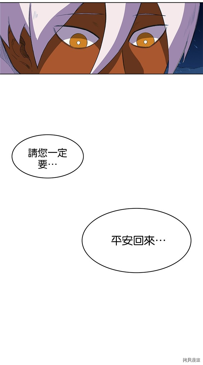 热练战士[拷贝漫画]韩漫全集-第2季62話无删减无遮挡章节图片 