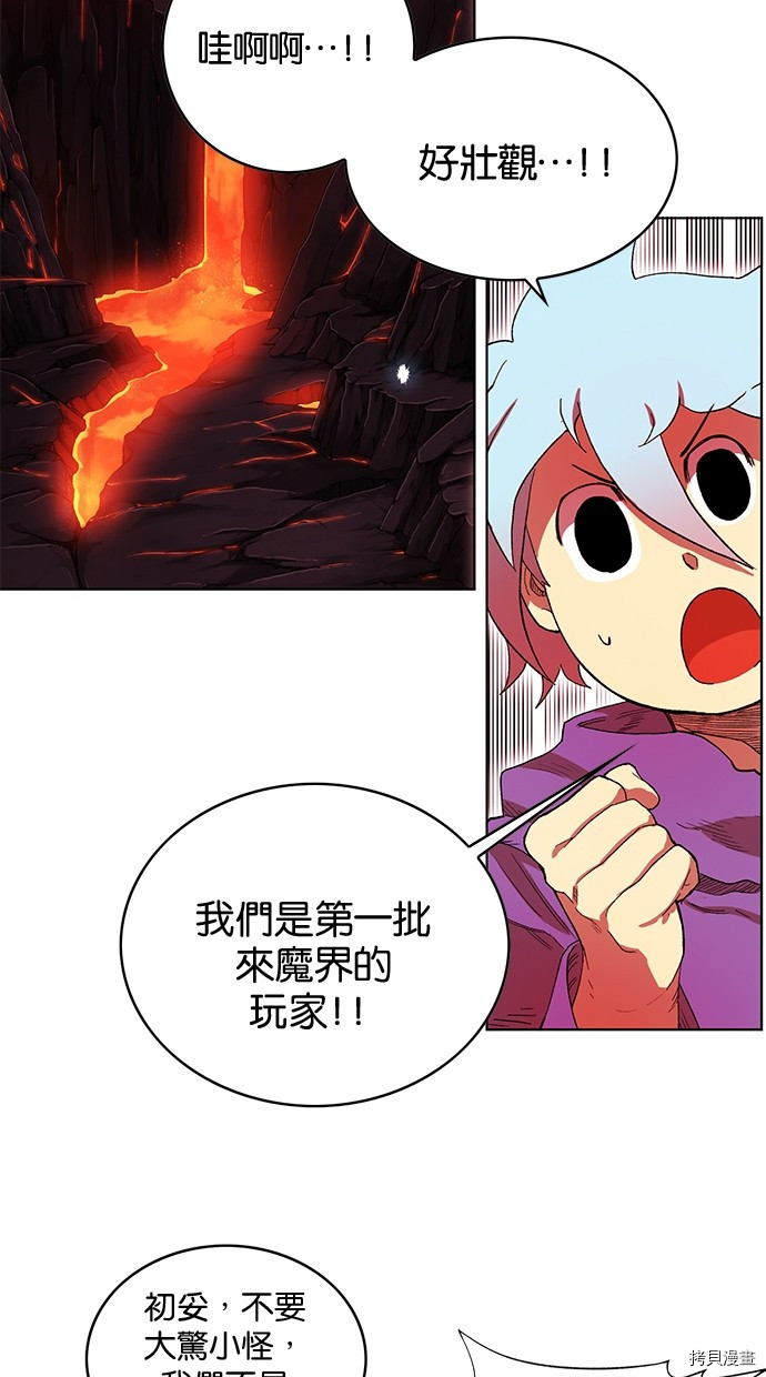 热练战士[拷贝漫画]韩漫全集-第2季62話无删减无遮挡章节图片 