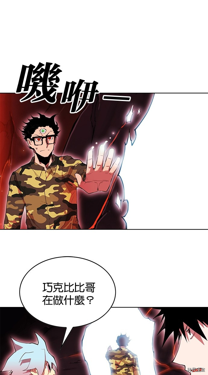 热练战士[拷贝漫画]韩漫全集-第2季62話无删减无遮挡章节图片 