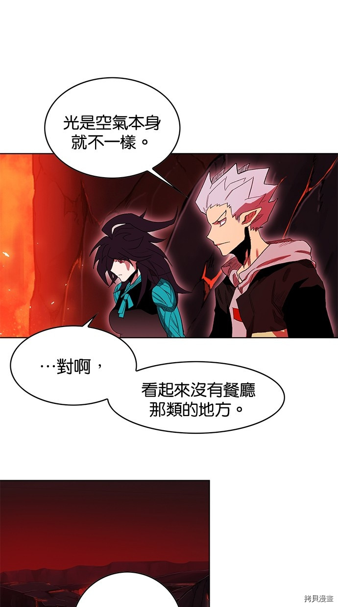 热练战士[拷贝漫画]韩漫全集-第2季62話无删减无遮挡章节图片 