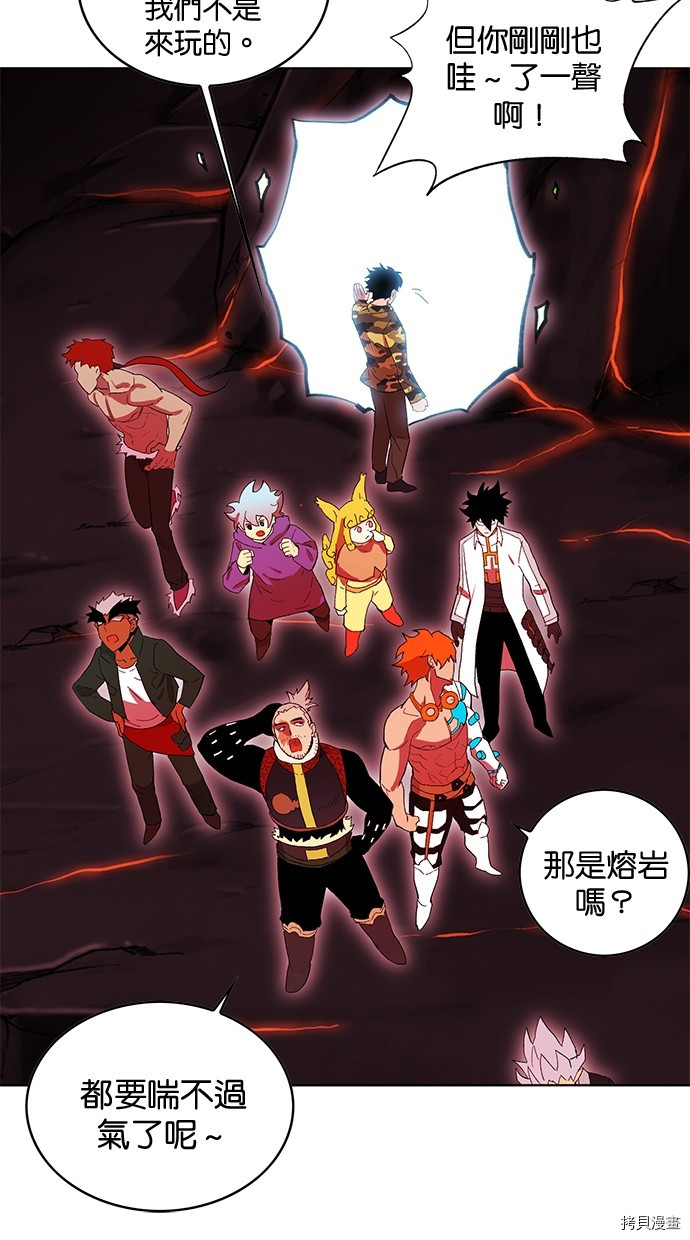 热练战士[拷贝漫画]韩漫全集-第2季62話无删减无遮挡章节图片 