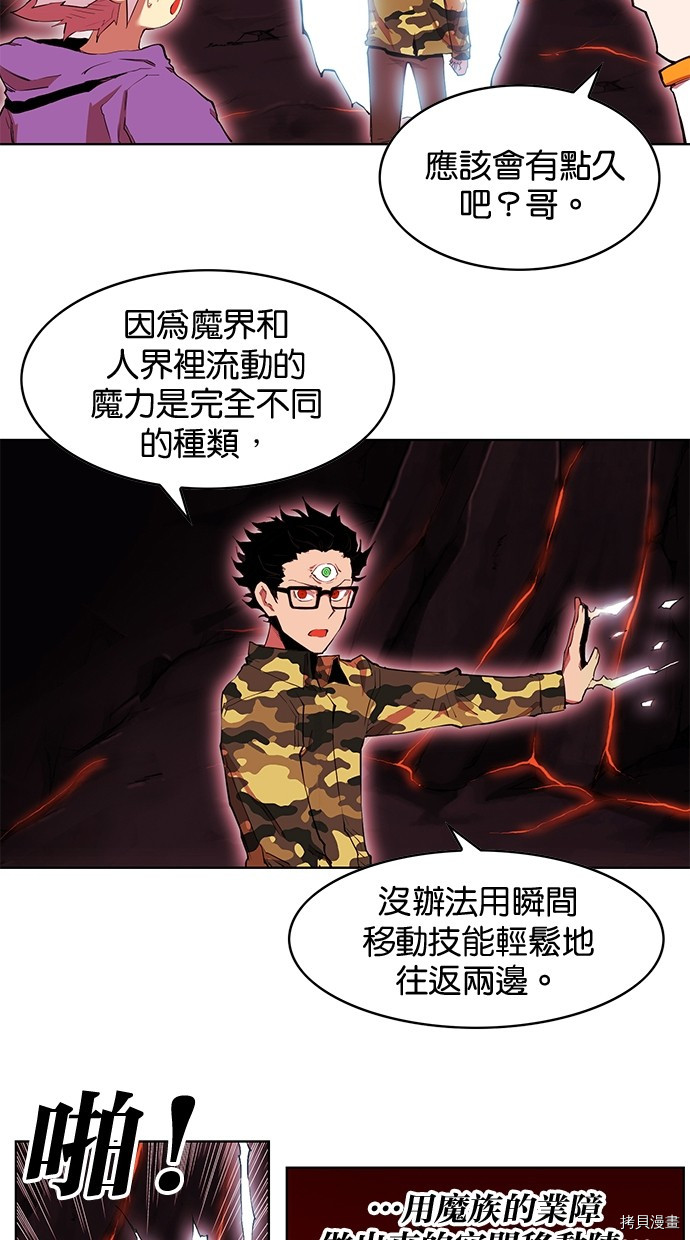 热练战士[拷贝漫画]韩漫全集-第2季62話无删减无遮挡章节图片 