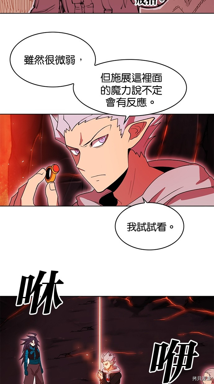 热练战士[拷贝漫画]韩漫全集-第2季62話无删减无遮挡章节图片 