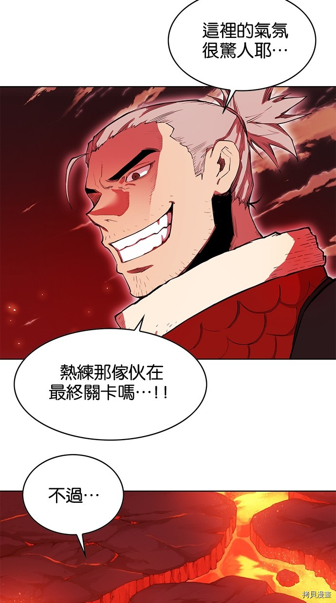 热练战士[拷贝漫画]韩漫全集-第2季62話无删减无遮挡章节图片 