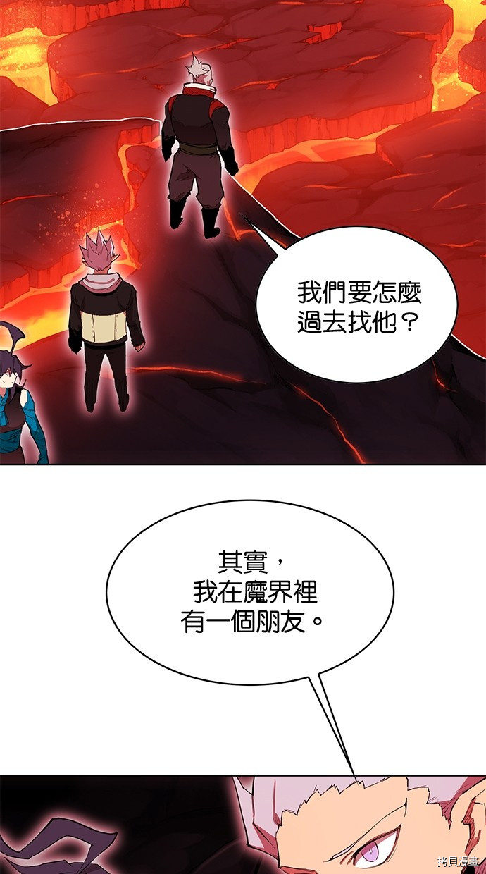 热练战士[拷贝漫画]韩漫全集-第2季62話无删减无遮挡章节图片 