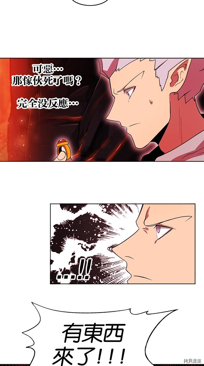热练战士[拷贝漫画]韩漫全集-第2季62話无删减无遮挡章节图片 