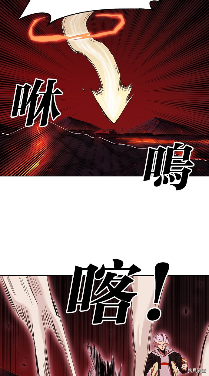 热练战士[拷贝漫画]韩漫全集-第2季62話无删减无遮挡章节图片 